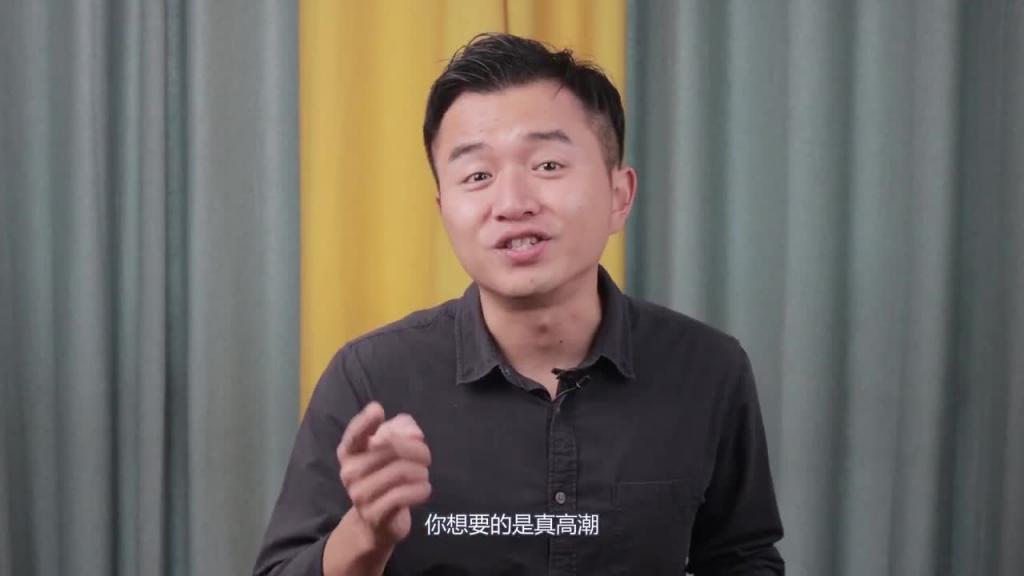 啪啪啪假装高潮男人也会,假高潮不是女人的专利,男人更厉害 预览截图 10