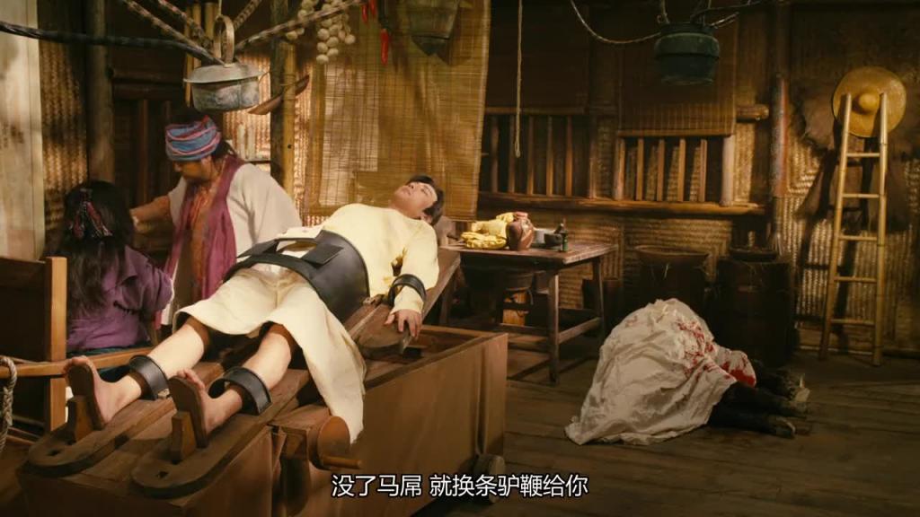 3D肉蒲团之极乐宝鉴_蓝燕_Sex_and_Zen_Extreme_Ecstasy_2011 预览截图 6