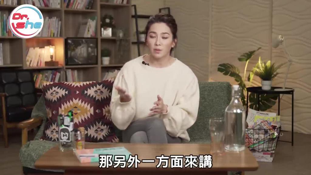 爱爱会让皮肤变好？贺尔蒙分泌靠「这招」？ #DrShe许蓝方 预览截图 4