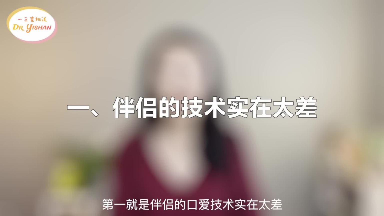 为什么有些女性不享受口爱?对方技术不好,还是。。?口爱三招,让她高潮!让女性更享受性爱的秘诀! 预览截图 4
