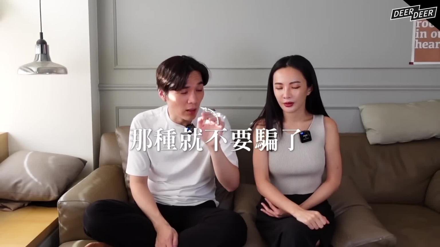 暧昧中的试探招数?这6招看他对你是不是认真的!#恋爱调查局|米鹿deerdeer 预览截图 3