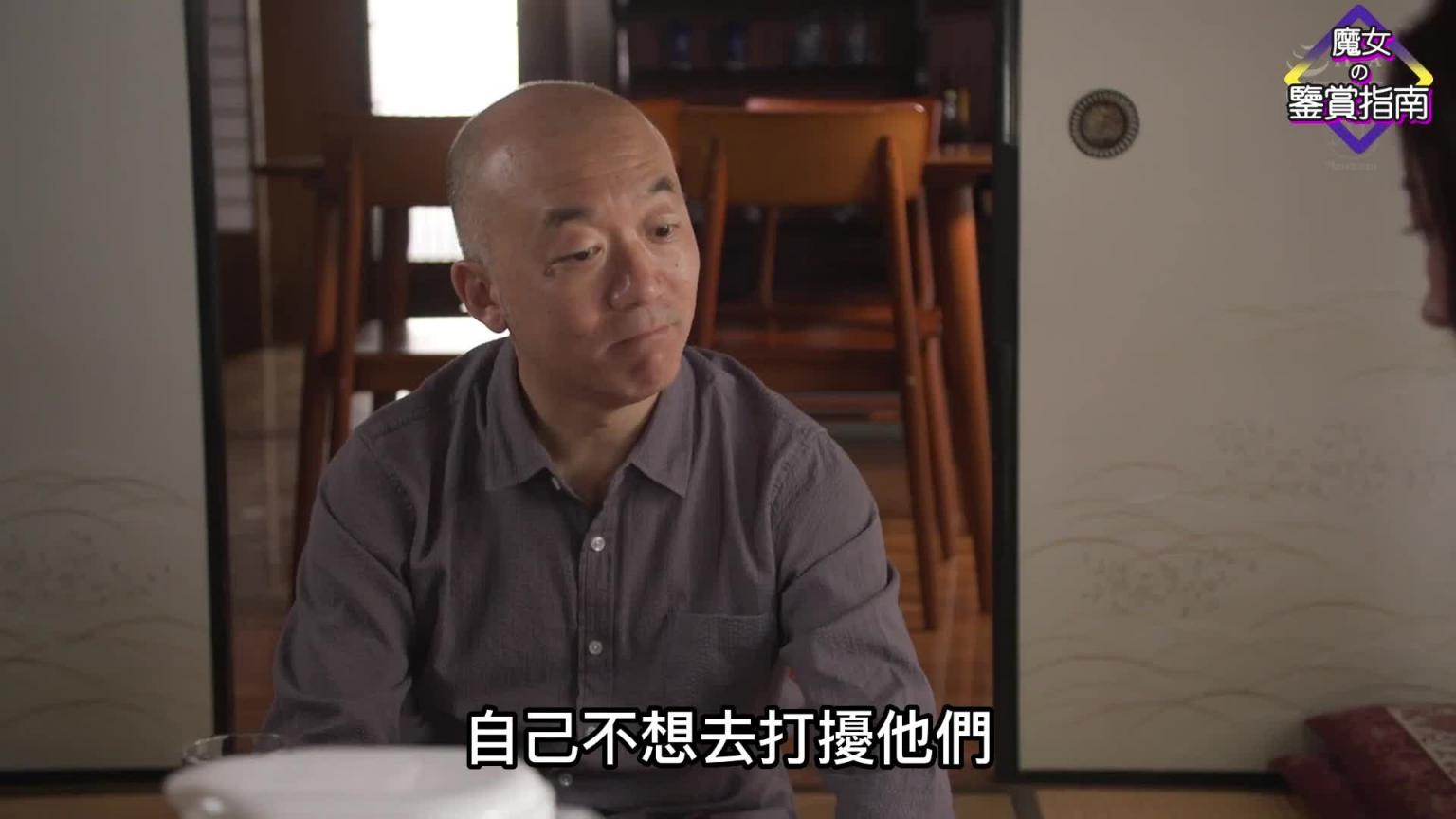 趁丈夫出差，村长每天都去隔壁漂亮女邻居家里送新鲜蔬菜 预览截图 11
