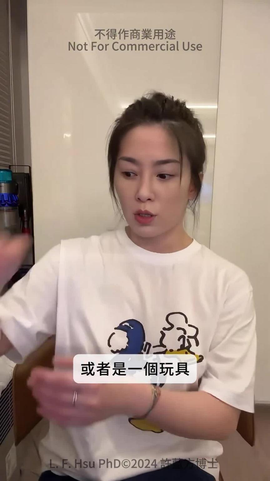 【性爱咨询室】女性更年期的干涩 预览截图 10