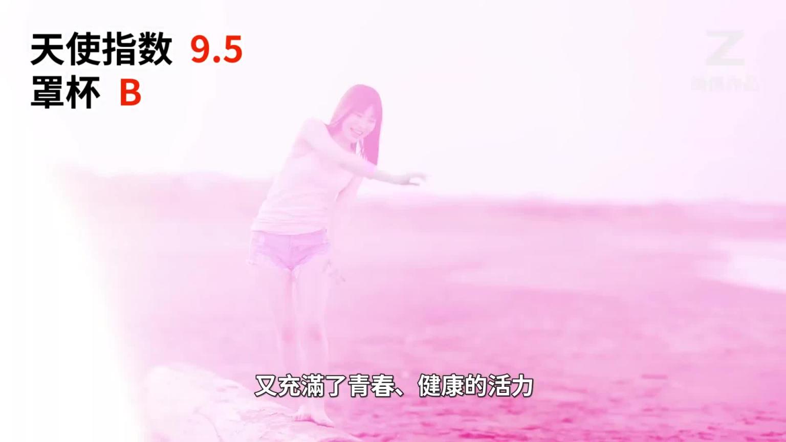 【一家之言】那些天使面孔但天使身材的女神 预览截图 9