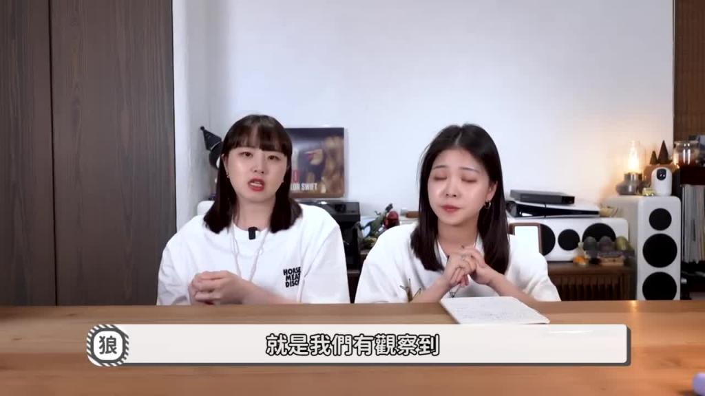 两个妈妈的家庭型态|怎么教儿子上厕所? |这样的家庭如何运作? |兔女狼 预览截图 4