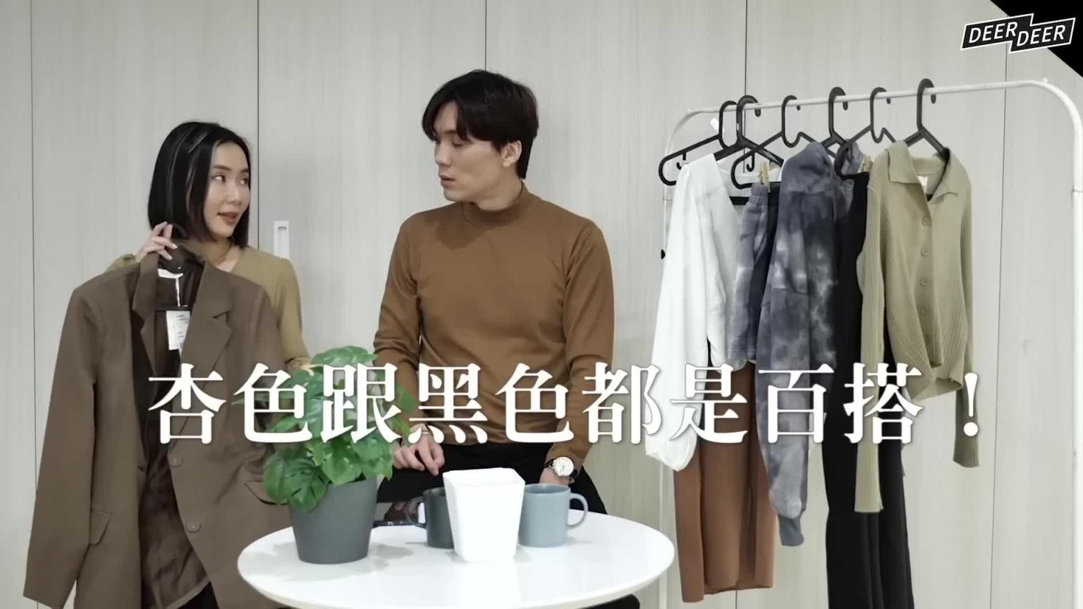男生这样想?女生这些行为让人超动心!「他」注意的约会细节居然这么多? 预览截图 10