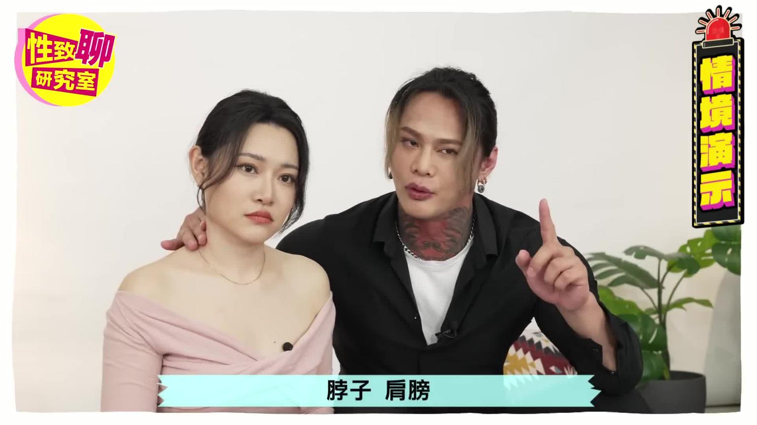 擒欲实验所卡卡老师亲授最强「前戏教学」!让她好想要!性致聊研究室20231201 预览截图 7