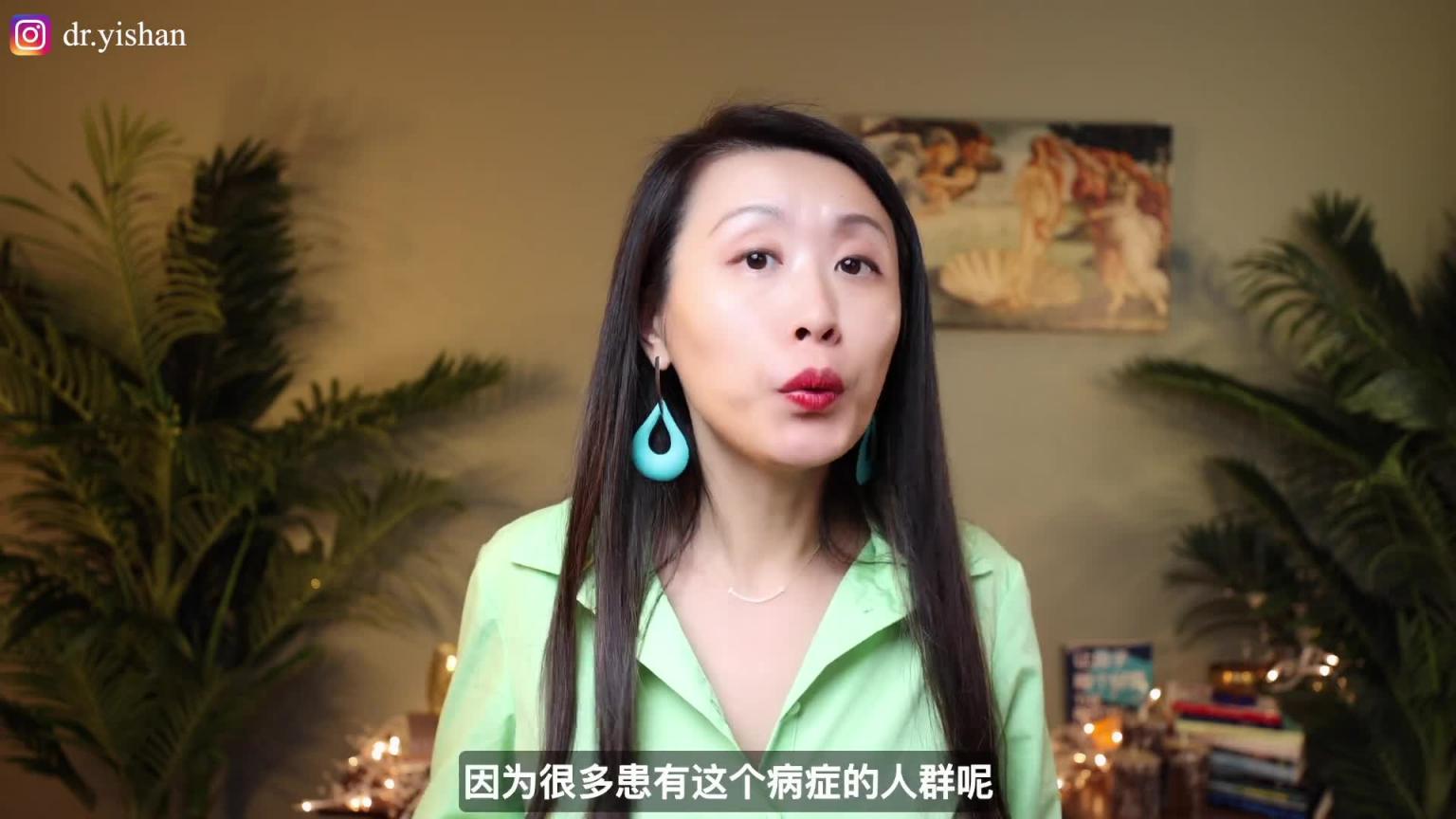 梦中做爱,醒来却印象全无?美国行为睡眠医学博士揭秘睡眠性爱症Sexsomnia! 预览截图 8