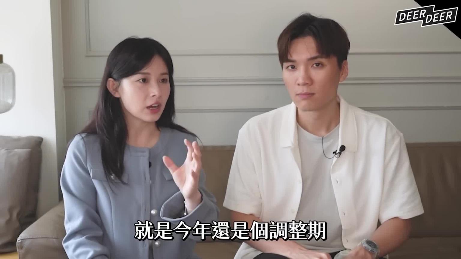 星座色不色怎么看？交往vs婚后会差多少？5题QA看完更懂星座&恋爱｜米鹿deerdeer ft白瑜‪ 预览截图 9