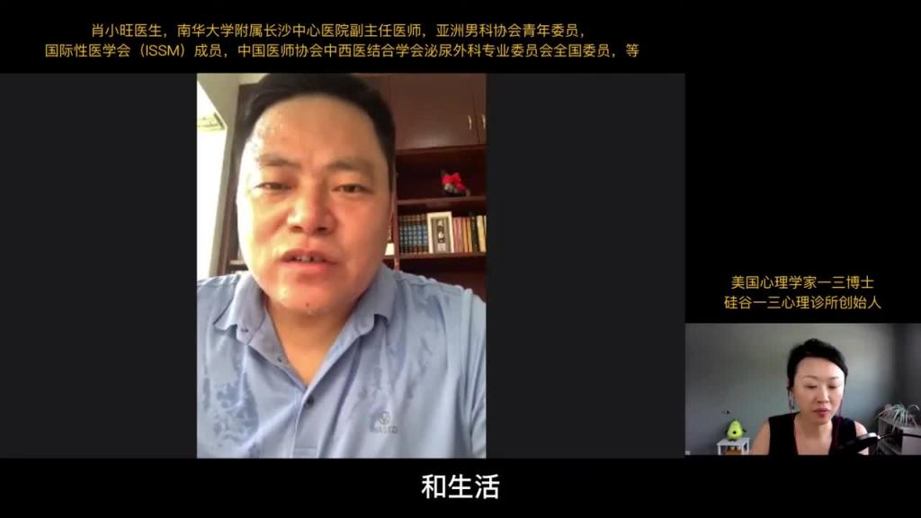 清晨做爱,还是睡前爱爱?有好坏之分吗?啪啪时间的专业解读 预览截图 5