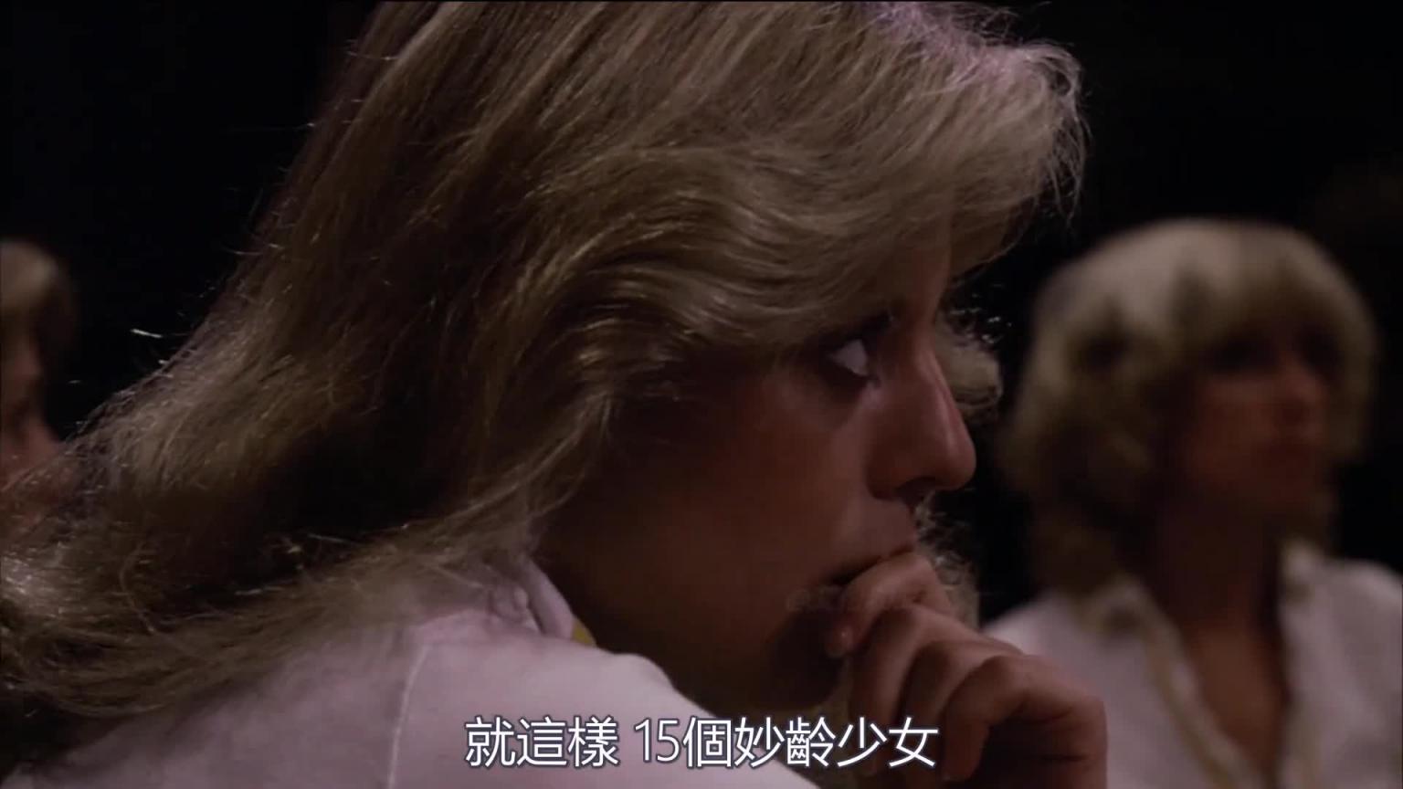 15个啦啦队美女的惊悚之旅！……｜1979年美国惊悚犯罪片《美国女学生劫持案》 预览截图 4