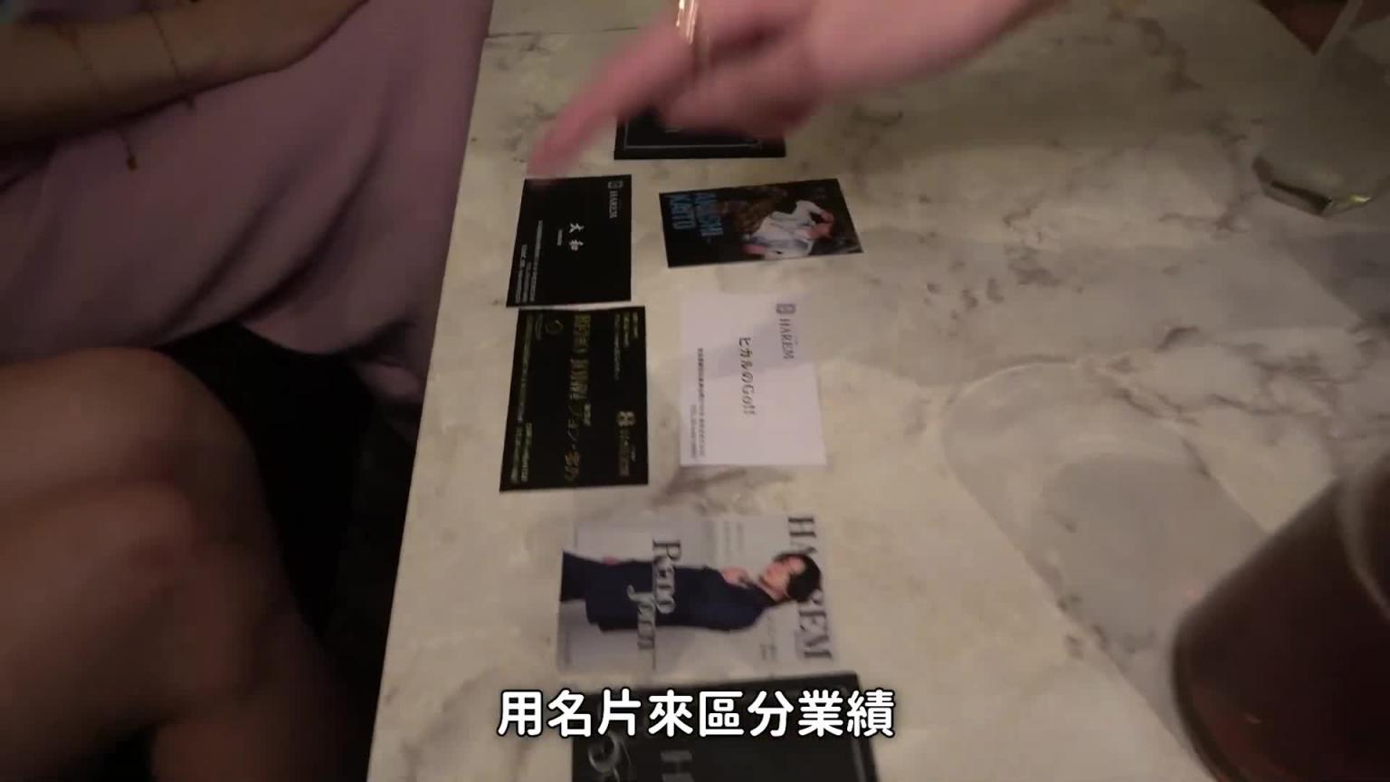 最爱大胸部!?与牛郎的多人混战!现场竟遇罗志祥!?❤️Mandi香菱❤️ 预览截图 3