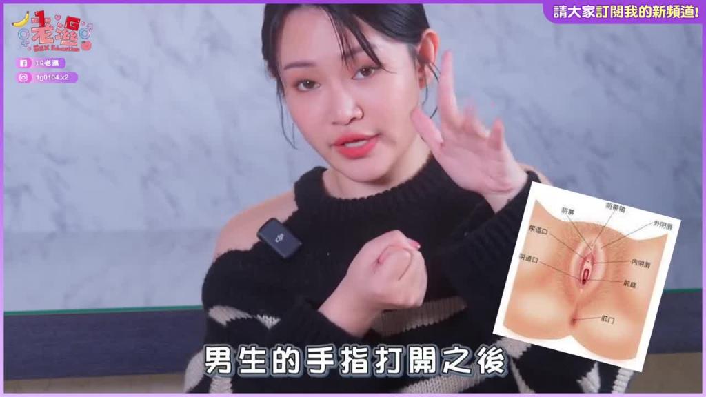 摸豆豆教学女生这样比较容易上高朝 预览截图 5