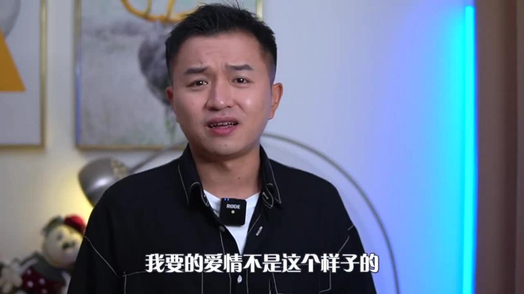 【金钱观】用钱买来的爱情是爱情吗,如何用钱买到爱情 预览截图 9
