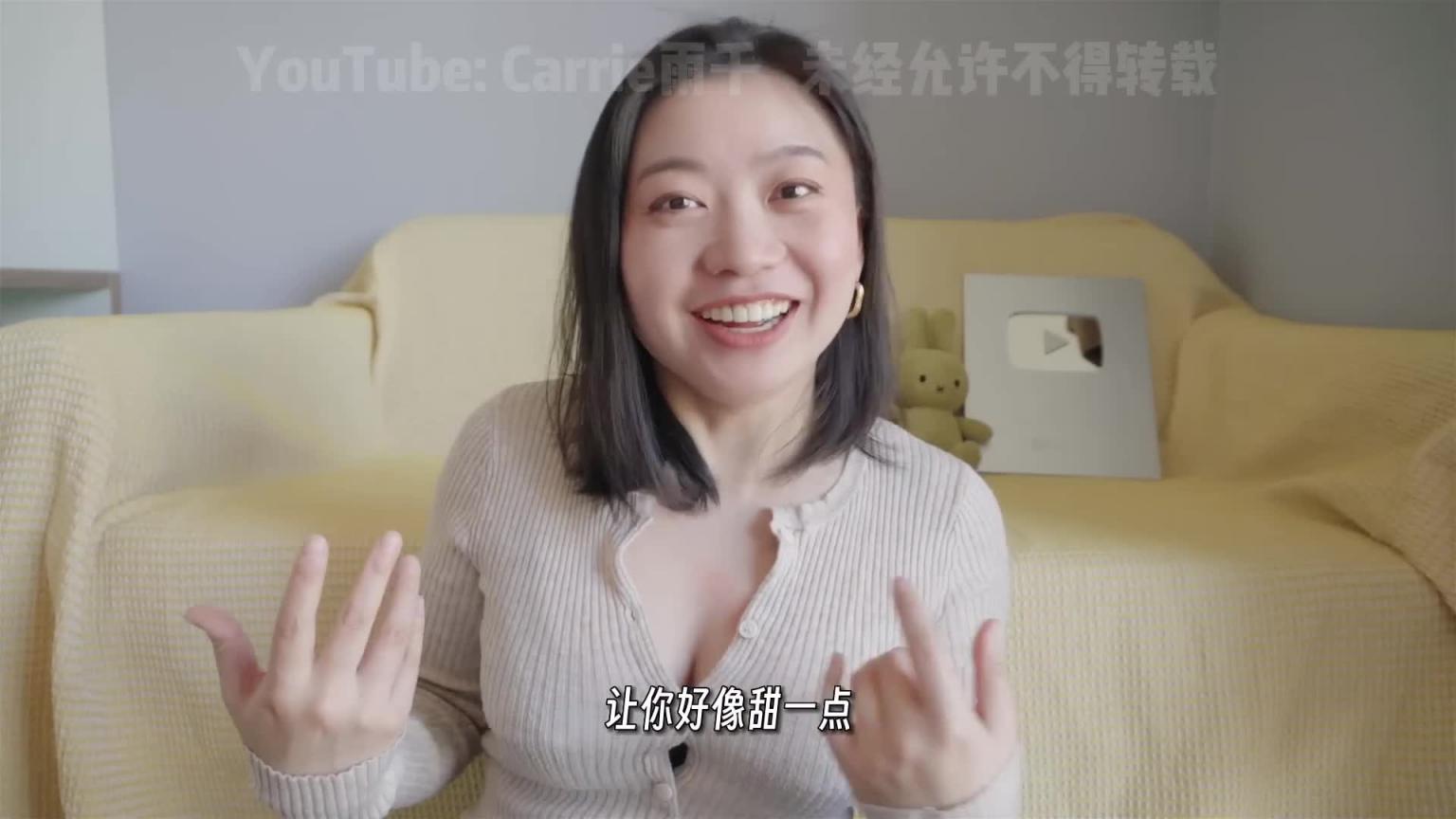 🍑下面给你吃!你会吃吗?😝💦 |Carrie雨千 预览截图 12