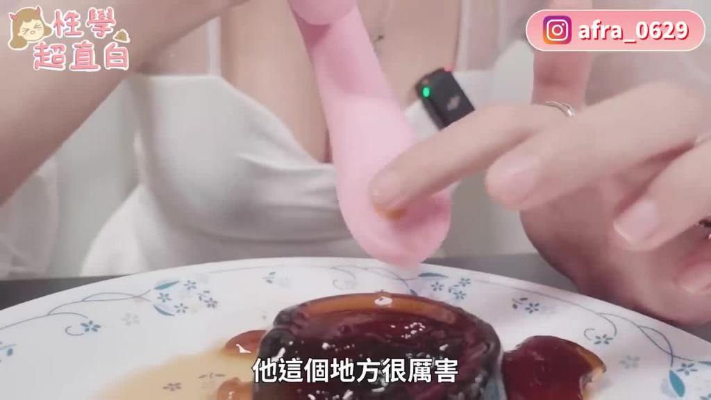 【性学小教室112】高潮保证班!这样做一定高潮?!|女性高潮注意事项 预览截图 8