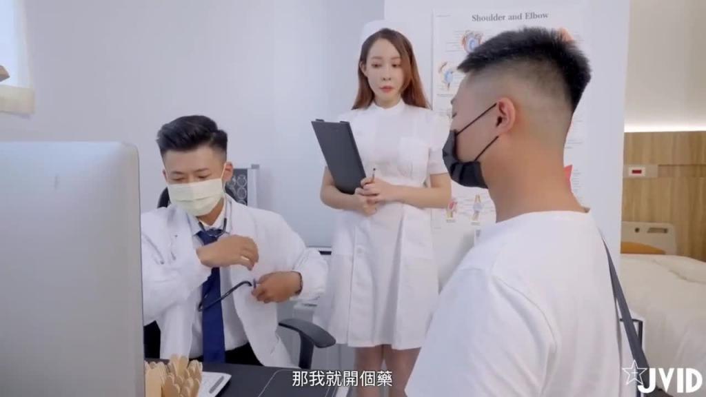JVID 媚肉夜勤病栋栋巨乳看护研修生 没想到打针副作用一直勃起好难受 预览截图 12