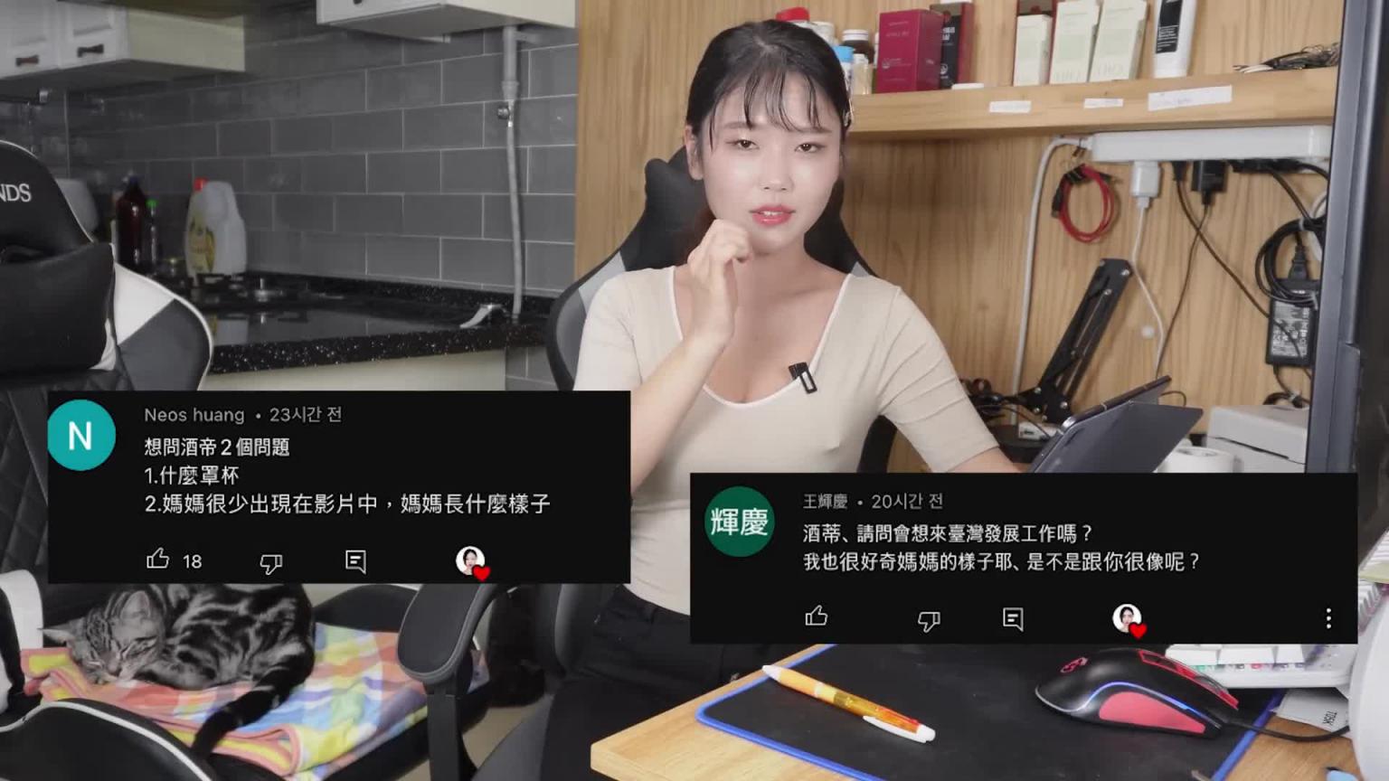 罩杯是?有没有整形?吃喝那么多..为什么不长胖?为什么喜欢台湾?(30万Q&A) 预览截图 3
