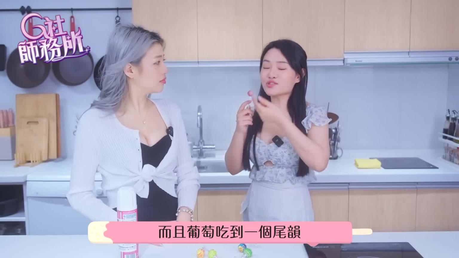 5种接吻技巧示范，超细节示范（原本我们打算开车的⋯）feat.御姐强尼 预览截图 3