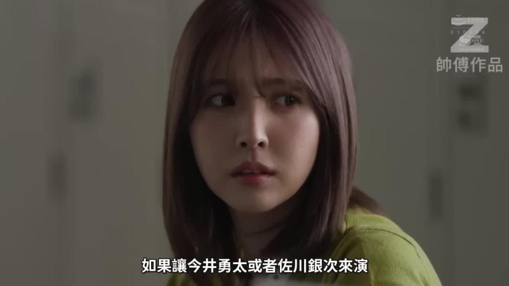 【佳作赏析】三上悠亚 又想骗我当舔狗? 预览截图 10