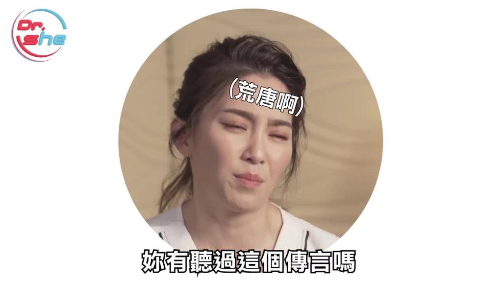 可乐喝多精虫会被杀光光吗?内射用可乐冲洗能避孕? ? #DrShe许蓝方 预览截图 9