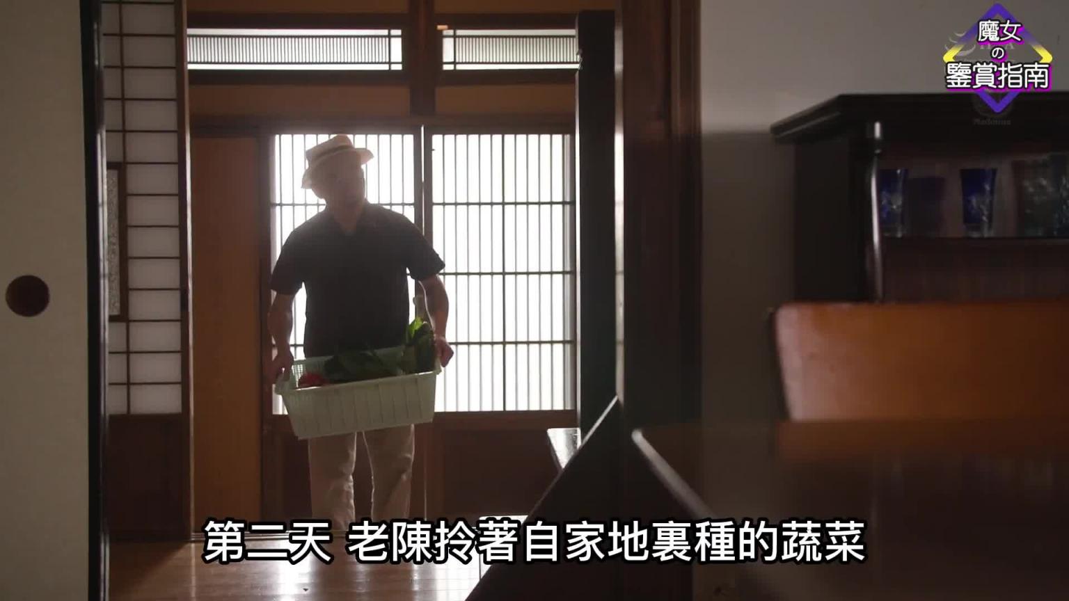 趁丈夫出差，村长每天都去隔壁漂亮女邻居家里送新鲜蔬菜 预览截图 12