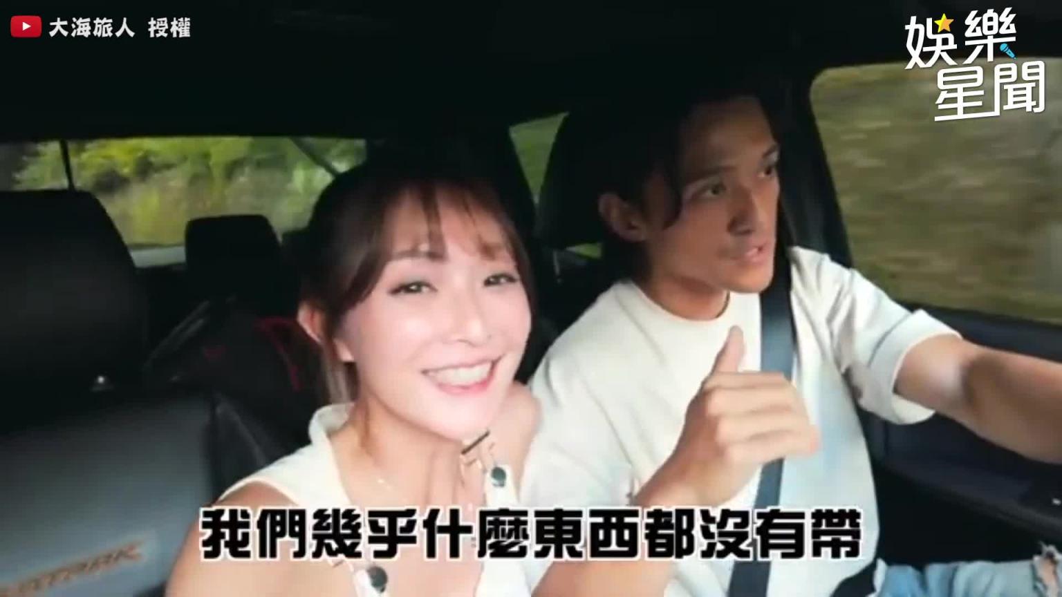 体验网美板娘开的懒人露营！揪超甜美板娘一起泡野溪温泉遭拒真实反映曝！｜女神搜查线 预览截图 1