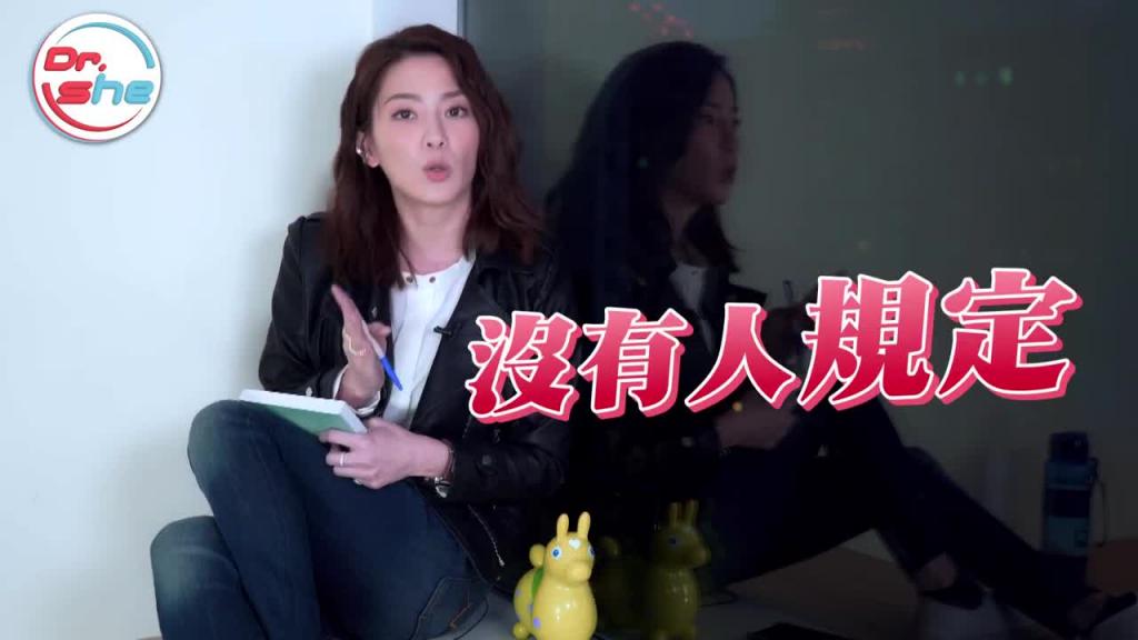 #DrShe许蓝方#射太多精液会用完_|射太多会有后遗症_|一晚最多能做几次_│蓝方谈性事 聊聊就没事 预览截图 4