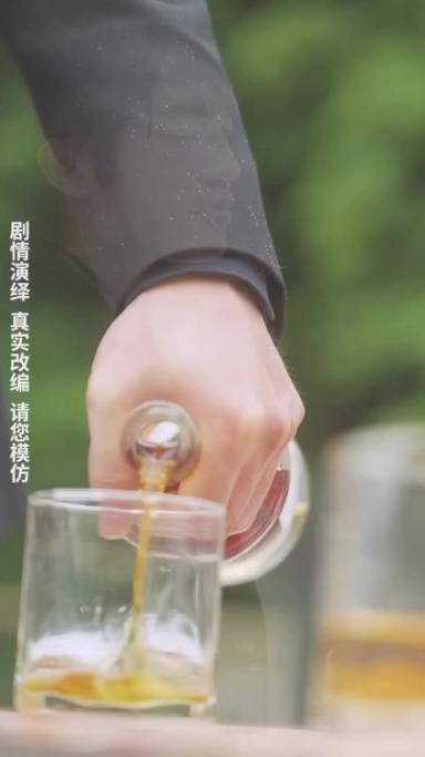 成人短剧《重生之我不是舔狗》胖猫事件改编（第十一集） 预览截图 7