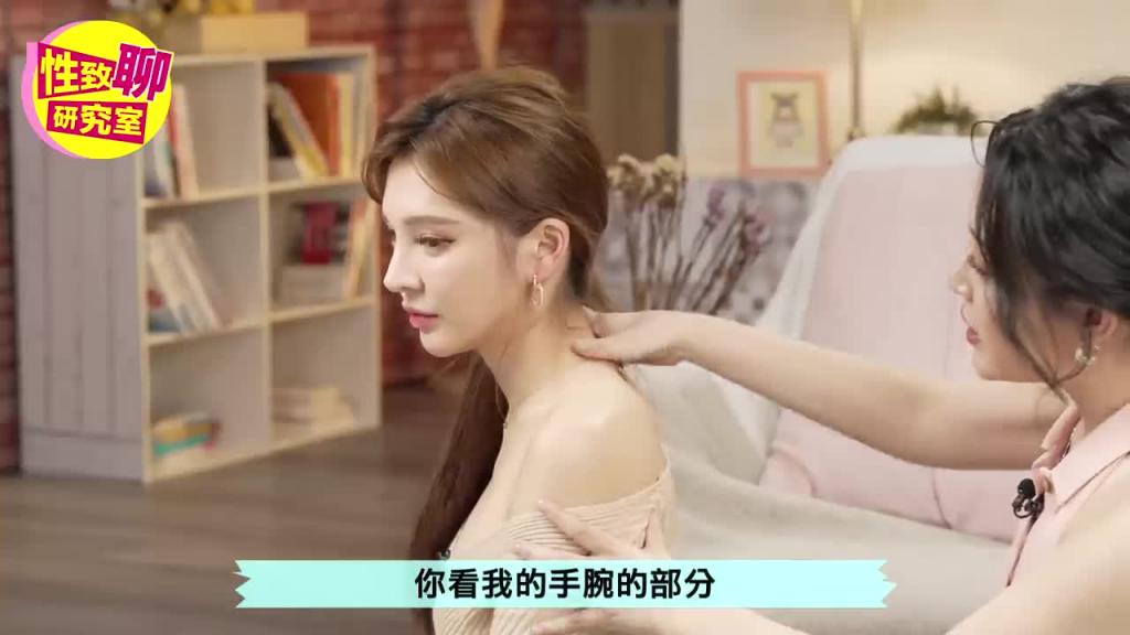 摸了秒湿? 1G竟现场示范「这2处」敏感带? !调情做得好、性爱没烦恼! 性致聊研究室 20240308 #1G老湿 预览截图 6