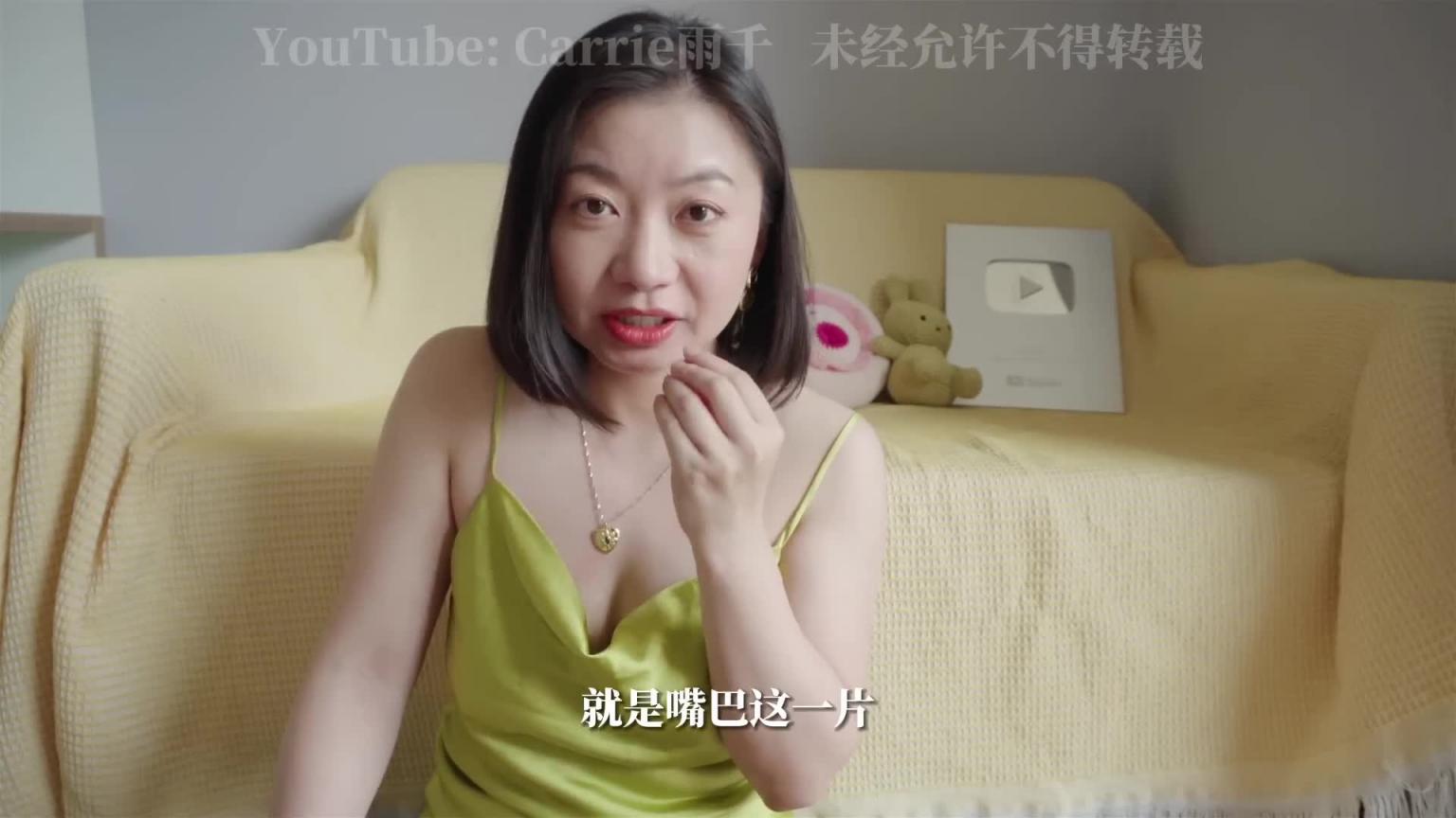 男生挑逗这8个🔞秘密部位,做爱时让她忍不住求你【❤️🔥进入❤️🔥】!!!|Carrie雨千 预览截图 8