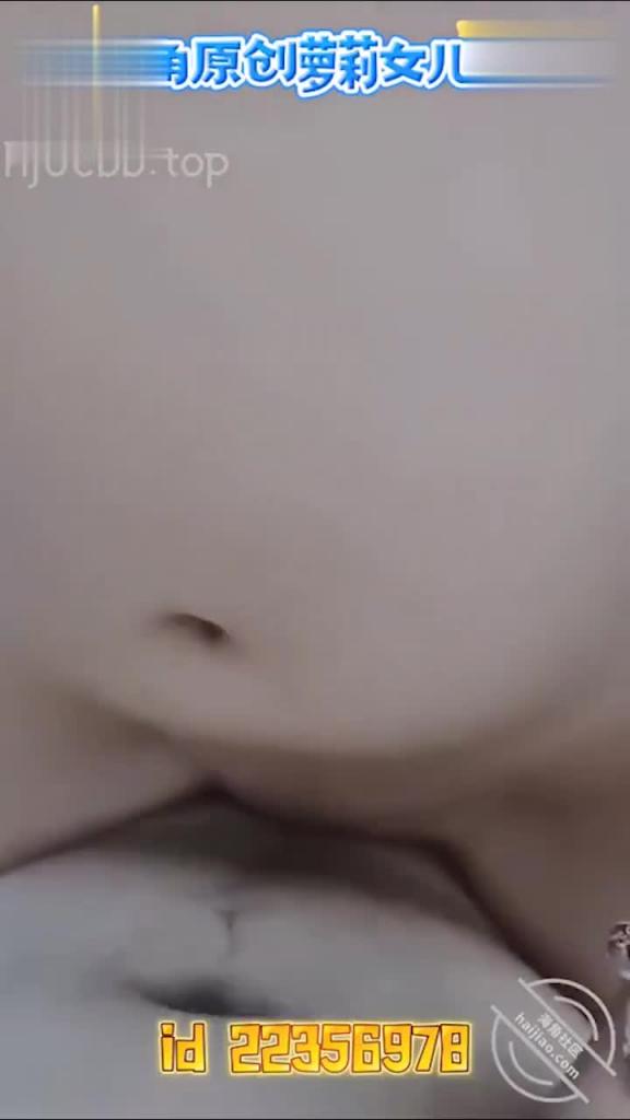 乱伦鬼父海角老淫进阶新作萝莉女儿学习看片做爱白虎馒头穴极度诱人肉棒狠狠抽刺满满的都是父爱 预览截图 5