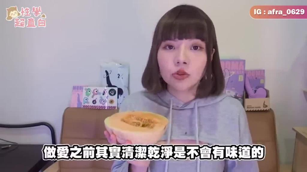 【性学小教室87】让女生湿爆！亲自示范必学五大手交口交技巧！｜超实用技巧必须收藏起来！ 预览截图 8