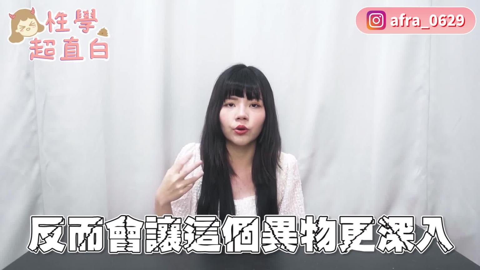 【性学小教室102】到底怎么进去的?|最扯的三个直肠塞入物真实事件 预览截图 9