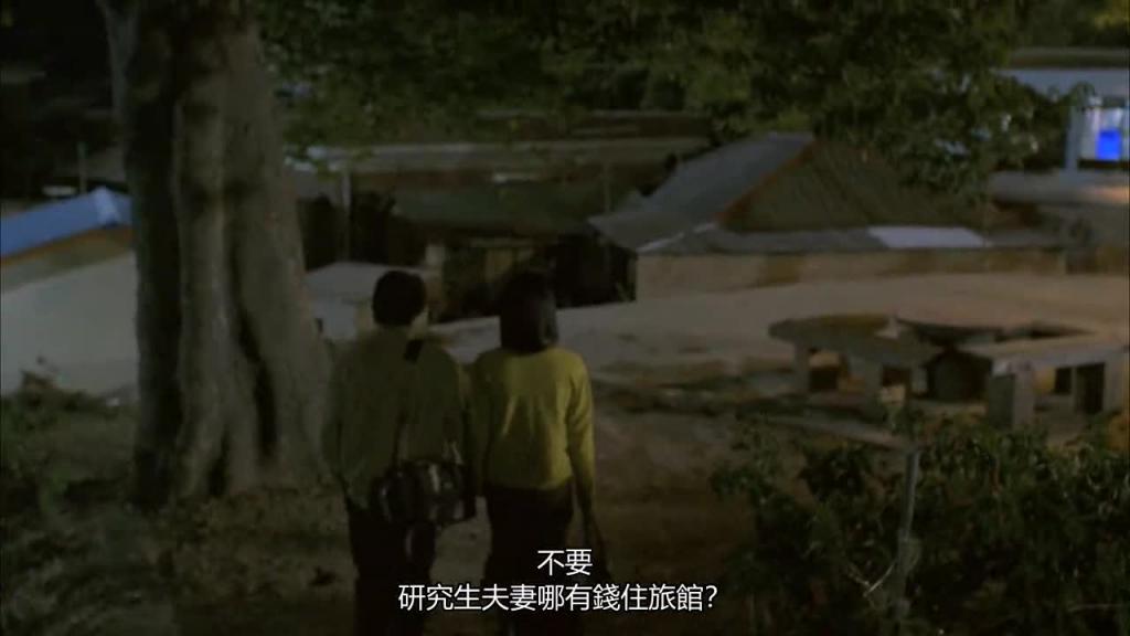 周末同床 预览截图 7