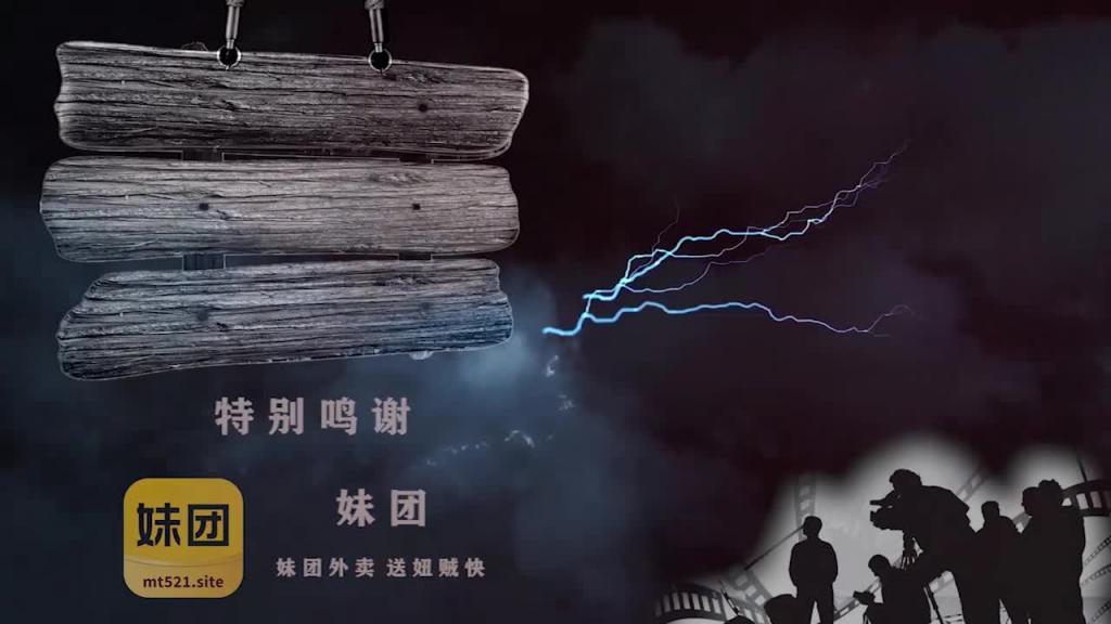 JD151伦敦森林-EP01-预告 预览截图 12