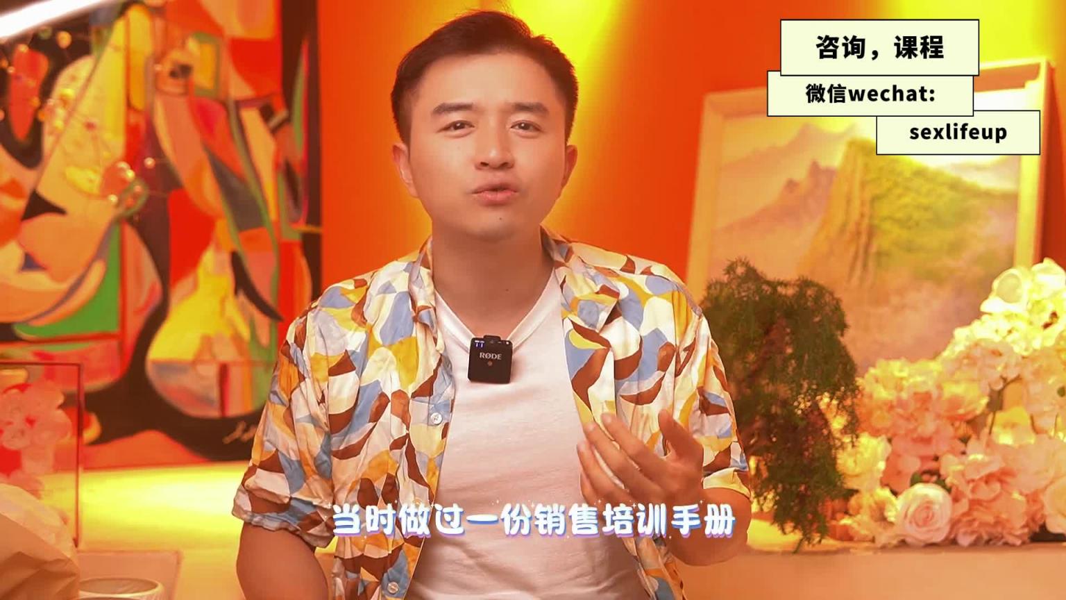 【教你做坏女孩 2】坏女孩如何让他悄悄迷上你？5个让男人无法自拔的心机 预览截图 5