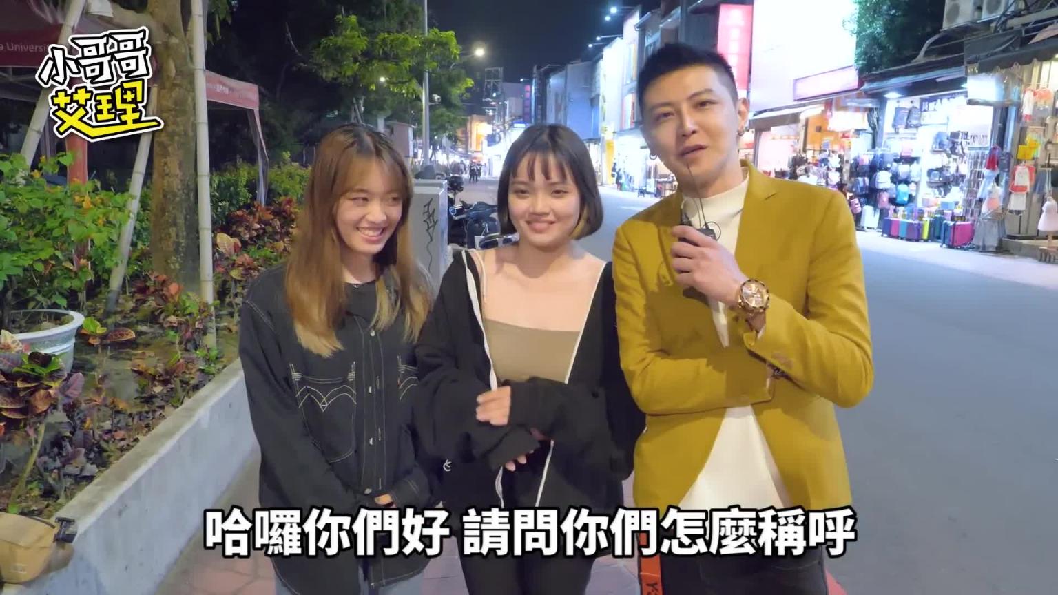女生上次被设在哪边？最讨厌被设在这里？！ 预览截图 9