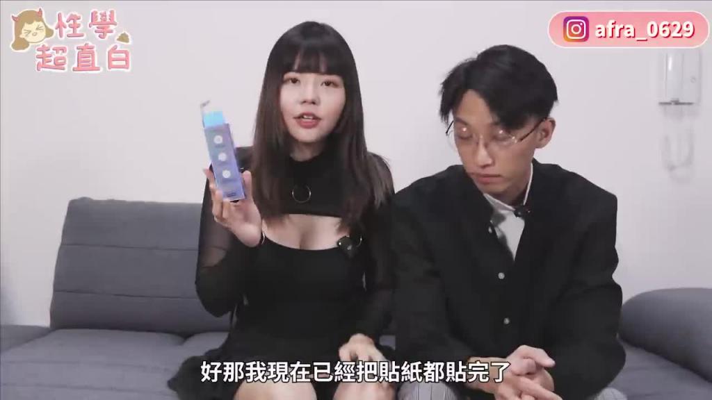 【性学小教室117】频道尺度最大的一次,让男友探索我身体的G点?!|探索激情地带 预览截图 7