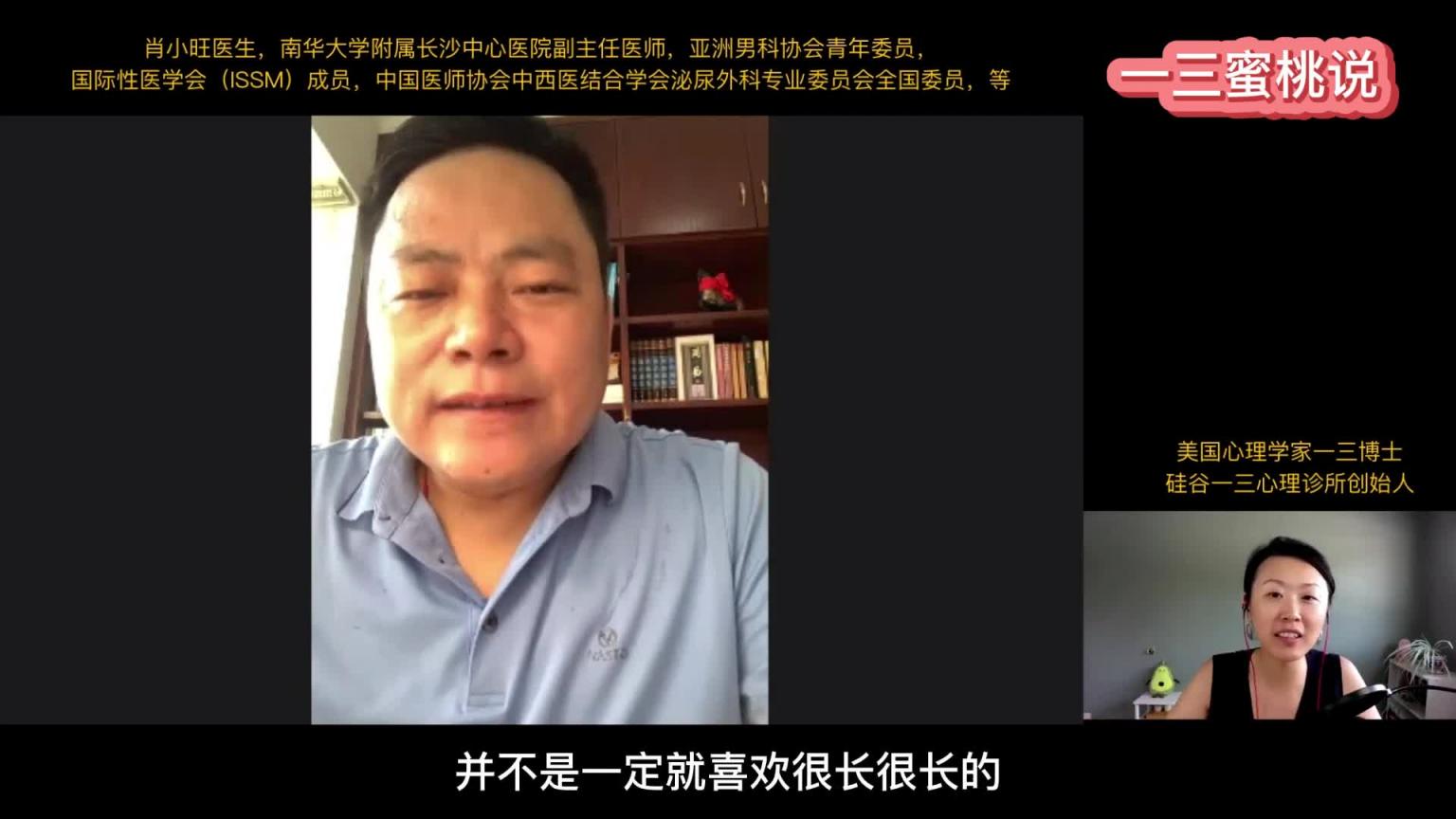 想要阴茎勃起时更硬,方法有哪些? 预览截图 2