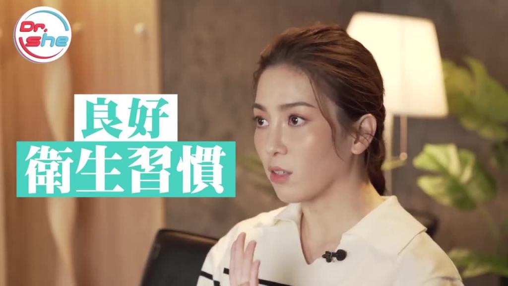 帮女生「服务」该动口还是动手? #DrShe许蓝方 预览截图 4