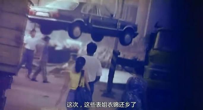 私钟真面目 预览截图 7