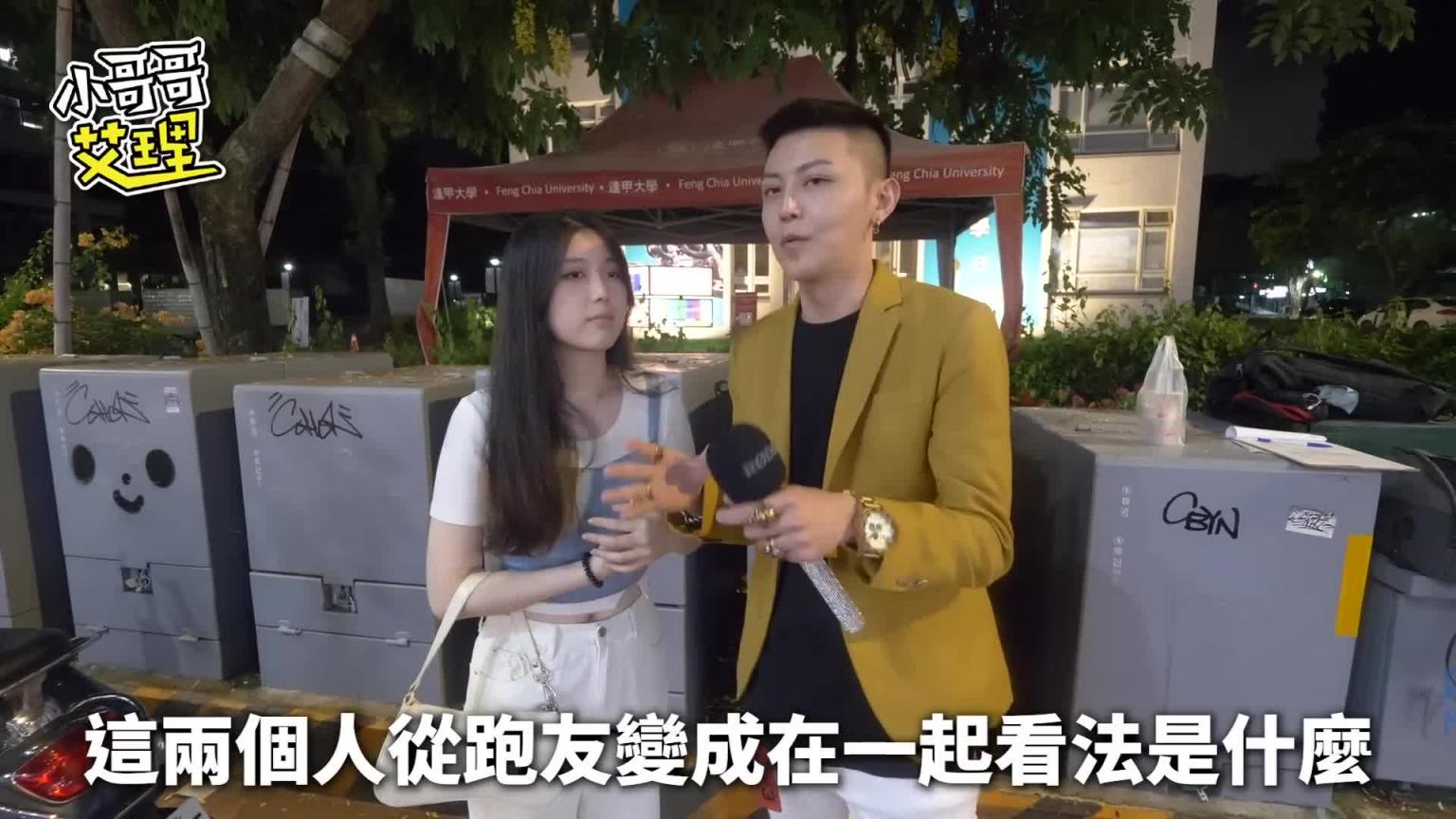 实测女生的跑友可以转正吗？结果出乎意料！！ 预览截图 2
