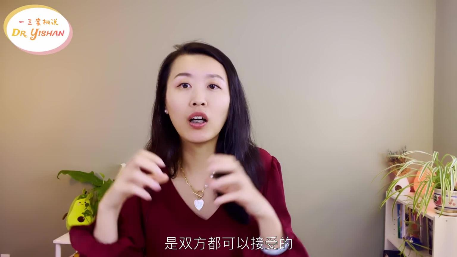 被口爱时,你只是躺着不动吗?化被动为主动,三个方法,让你更享受对方给你的口爱! 预览截图 11