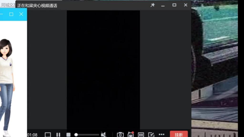 【抖音网红】抖音电子鸡欣梦然录屏曝光，录屏出的资源 预览截图 8