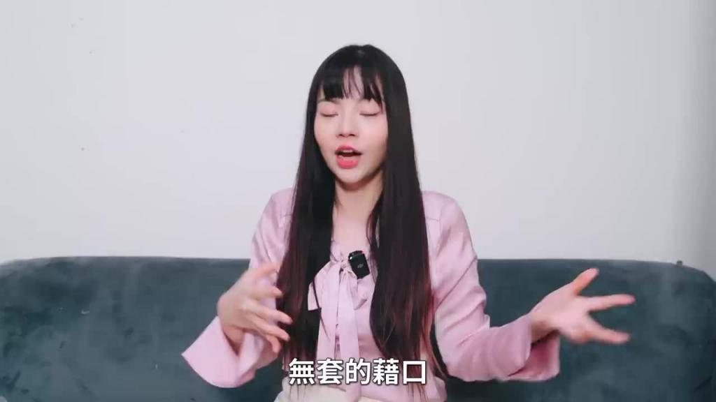 【性学小教室149】爱爱不戴套女生会超爽 . 无套比较容易高潮?|无套注意事项! 预览截图 11