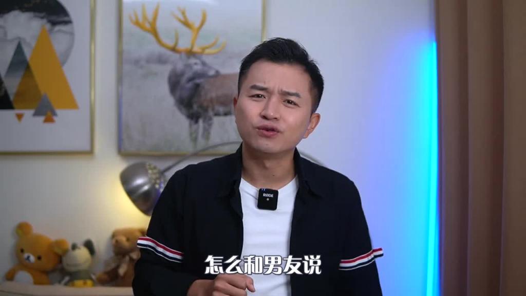 【假高潮】男人能分清真假高潮吗?女生该不该假高潮 预览截图 2
