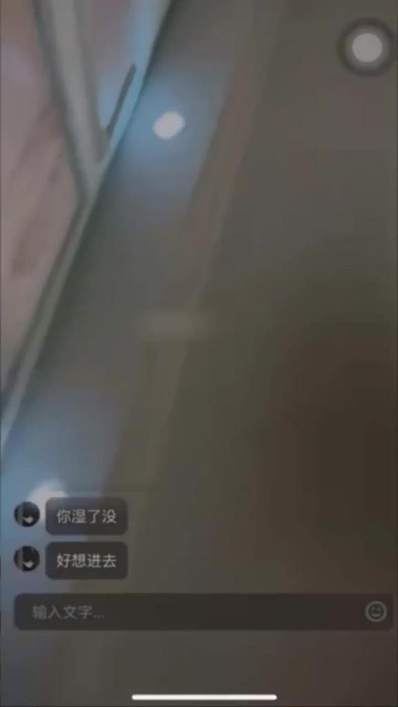【裸聊实录】抖音网红主播极品辣妹晓予裸聊一对一高颜骚货情趣内衣自慰 预览截图 10