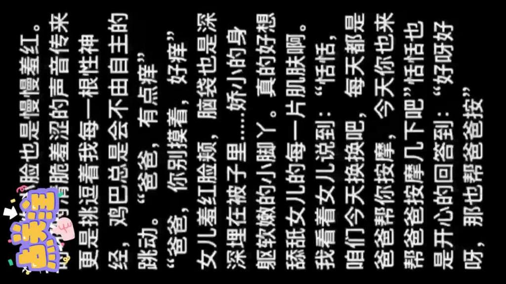 乱伦通奸-父女乱伦 破处18岁处女乖巧女儿,女儿喊痛,附泄密照 预览截图 2