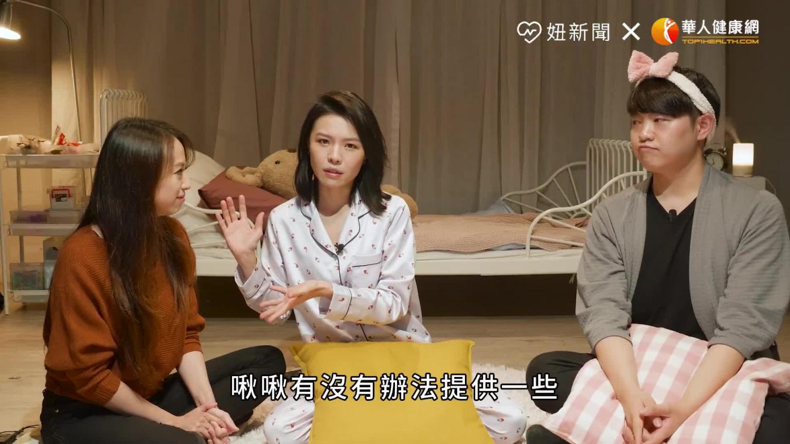 卵子冲脑的升天感受！女孩的自慰小教室（feat.熟女啾啾）｜半夜不睡觉ep.16妞新闻 预览截图 3